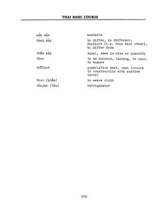 Learn Thai - FSI Basic Course (Part 2)