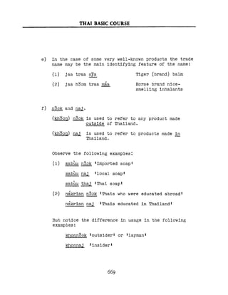 Learn Thai - FSI Basic Course (Part 2)