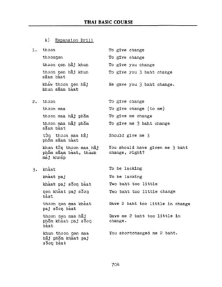 Learn Thai - FSI Basic Course (Part 2)