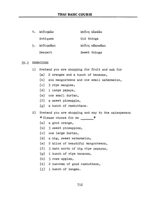 Learn Thai - FSI Basic Course (Part 2)