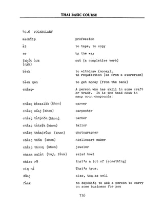 Learn Thai - FSI Basic Course (Part 2)