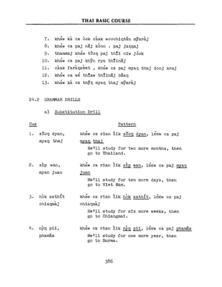 Learn Thai - FSI Basic Course (Part 2)