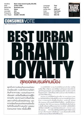 Headline      Best urban brand loyalty (Nov09)
Date          25 Nov 2009                        Language       Thai
MediaTitle    Business.com                       Page No        114
                                                                        2
Section       News                               Article Size   2420 cm
Journalist    N/A                                Color          Full Color
Frequency     Monthly                            ADValue        194,713
Circ / Read   85,000 / 425,000                   PRValue        584,138
 