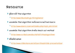 Thaialgorithm Slide
