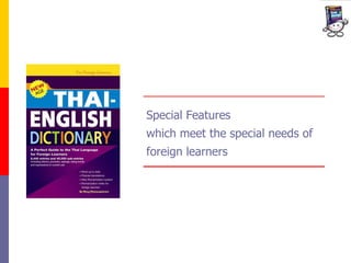 Special Features  which meet the special needs of foreign learners 
