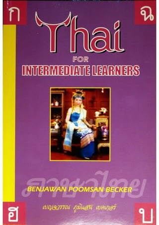Thai For Intermediate Learners by Benjawan Poomsan Becker.pdf