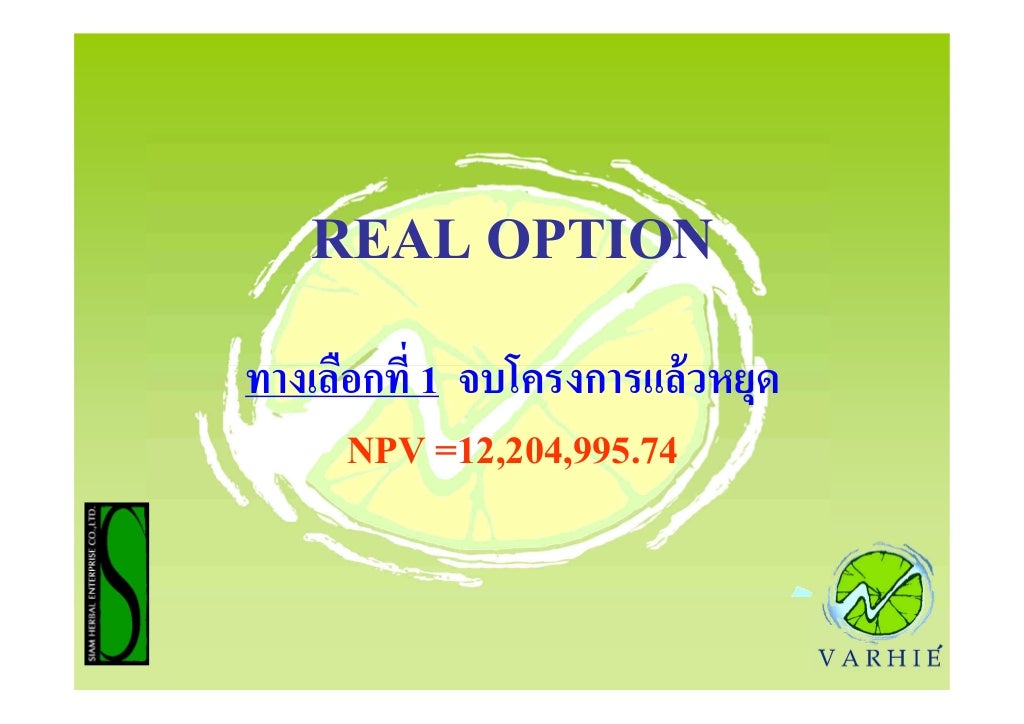 Herbal business ideas picture