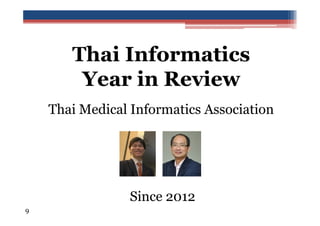Thai Informatics
Year in Review
Thai Medical Informatics Association

Since 2012
9

 