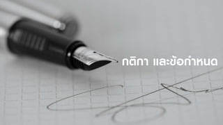 Thai names in space.