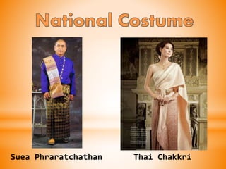 Suea Phraratchathan Thai Chakkri
 