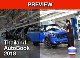 Thailand  
AutoBook
2018
c
PREVIEW
 