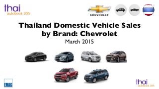 Thailand Domestic Vehicle Sales
by Brand: Chevrolet
March 2015
 