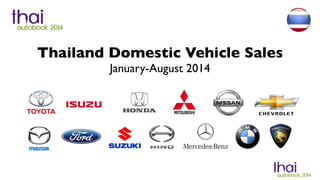 Thailand Domestic Vehicle Sales! 
January-August 2014 
 