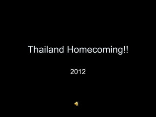 Thailand Homecoming!!

        2012
 