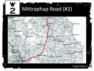Mittraphap Road (#2)
 