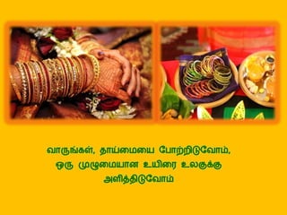 48 A,
                                                    –

        Ph: 94425 90099, 94425 90017, 99421 96781
 