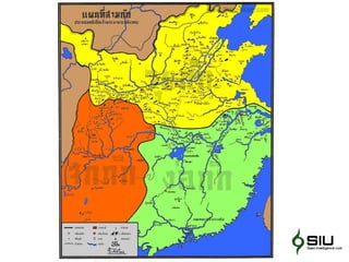 อุดมการณ์ : ประชาธิปไตย vs ความมั่นคง 