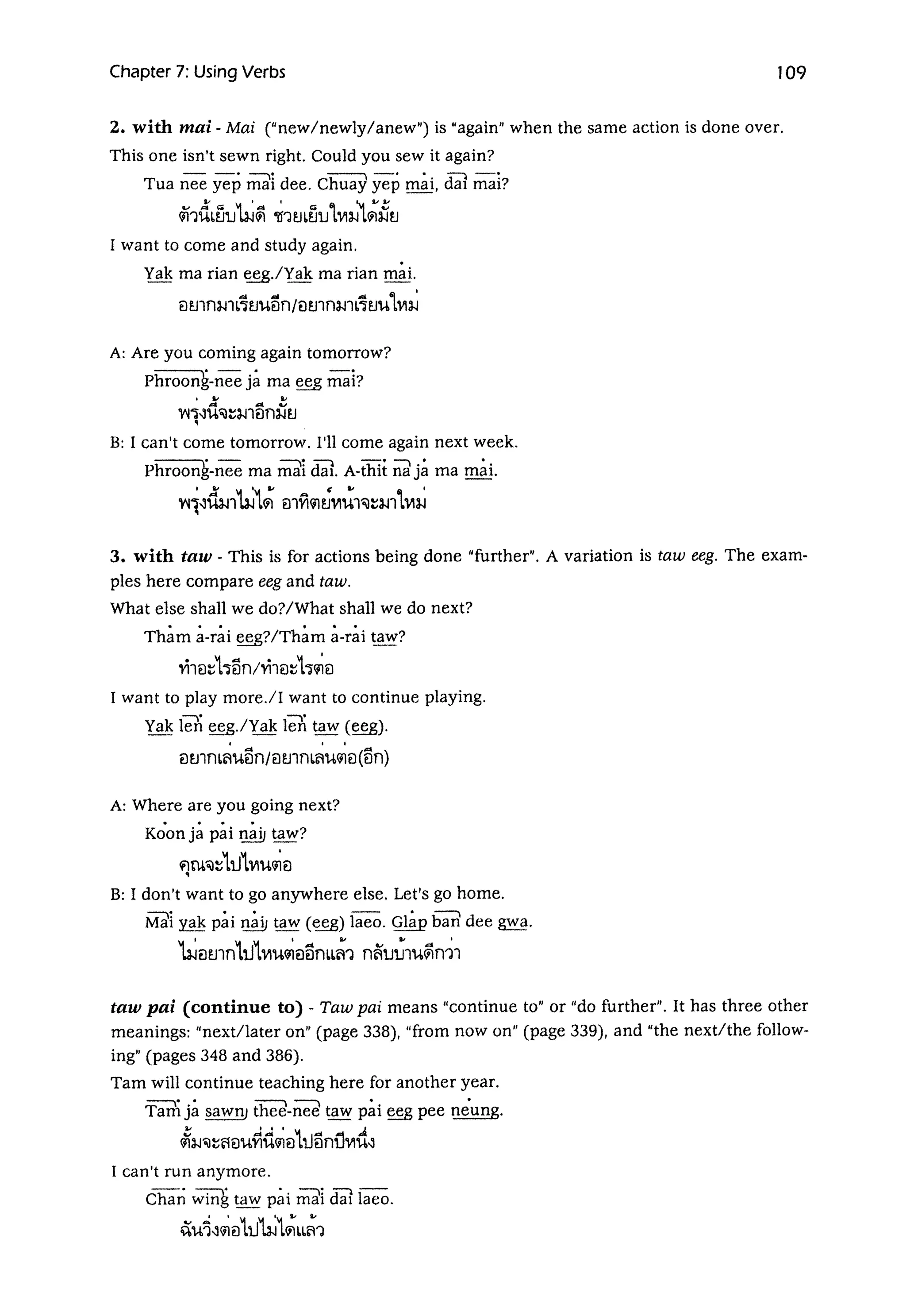 Thai cuisine visual data 8