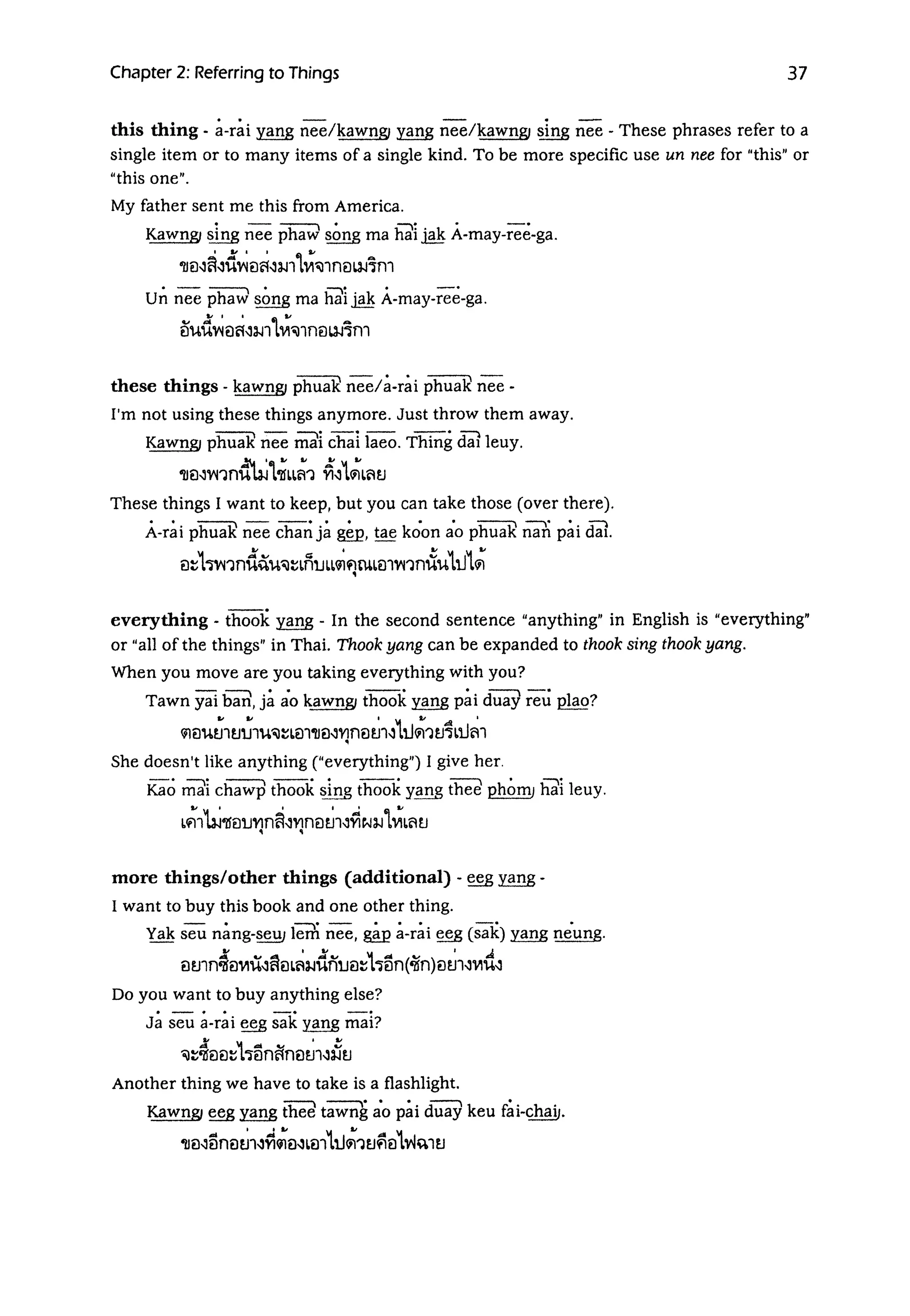 Thai cuisine visual data 3