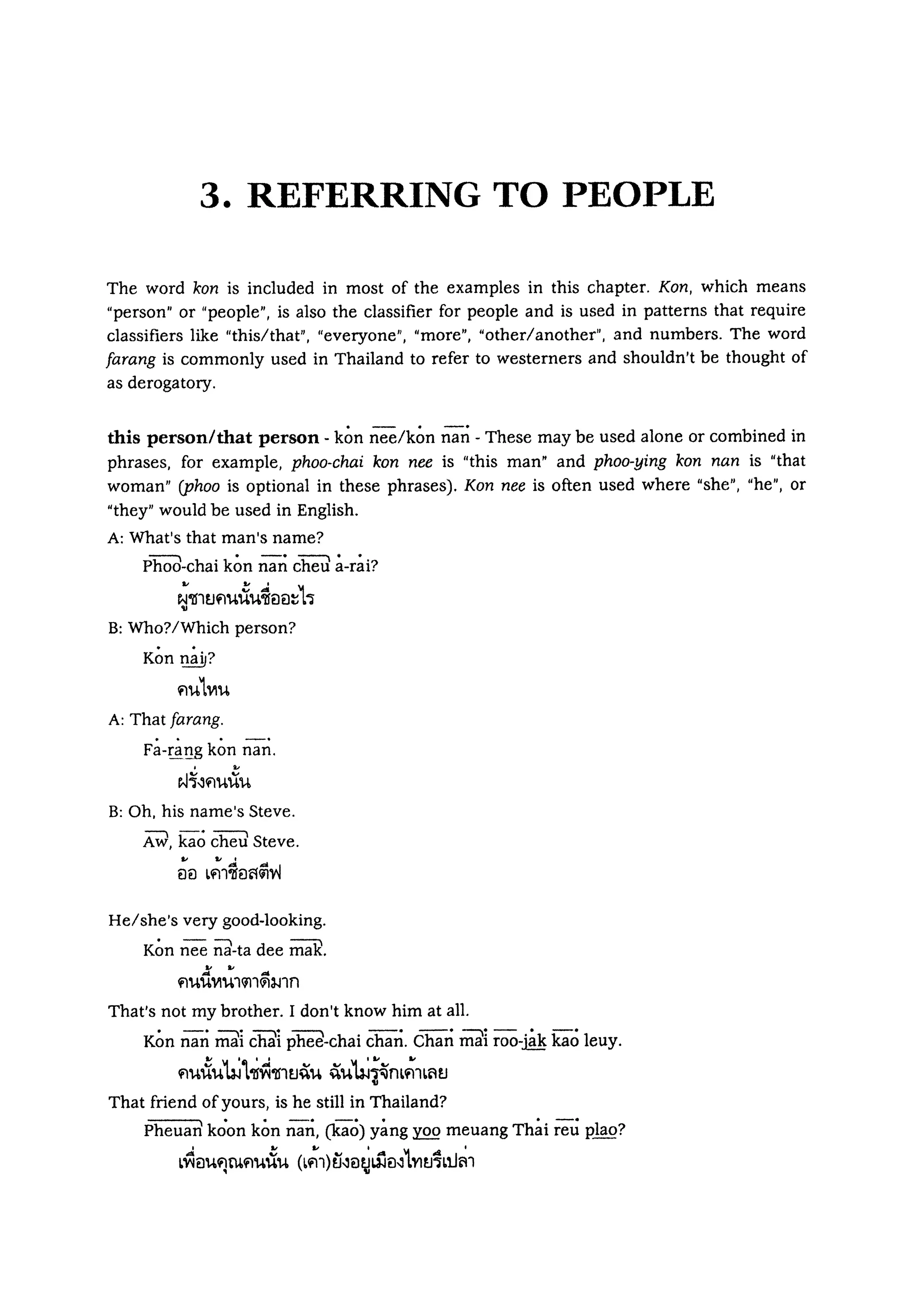 THAI REFERENCE GRAMMAR JAMES HIGBIE visual data 7