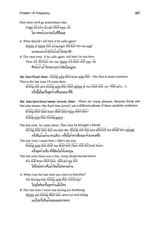 THAI REFERENCE GRAMMAR THE STRUCTURE OF SPOKEN THAI visual data 4