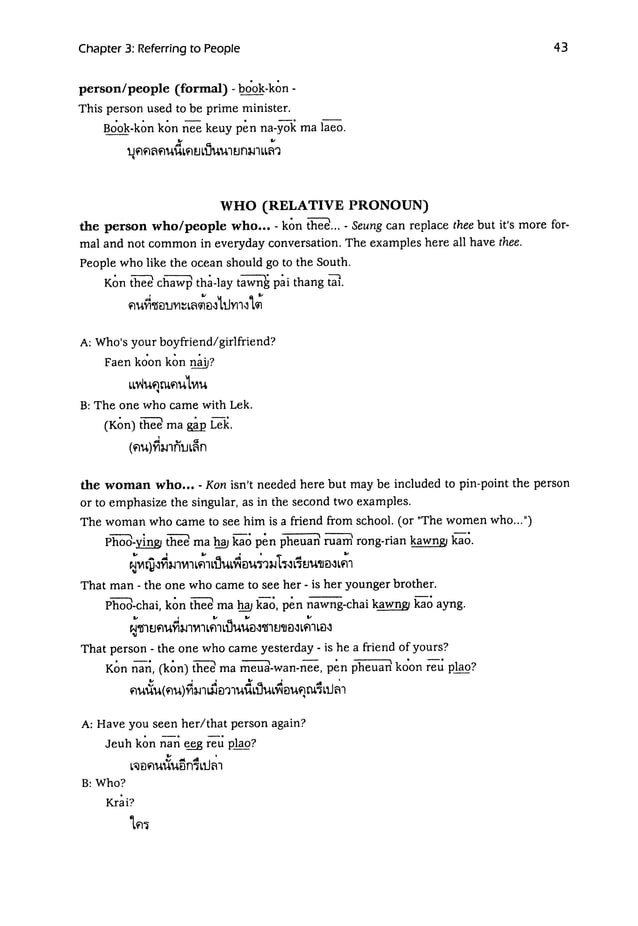 THAI REFERENCE GRAMMAR THE STRUCTURE OF SPOKEN THAI visual data 3