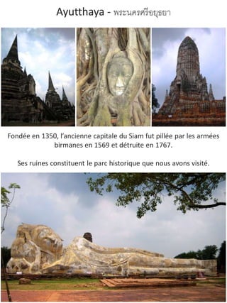 Ayutthaya - พระนครศรี อยุธยา




Fondée en 1350, l’ancienne capitale du Siam fut pillée par les armées
             birmanes en 1569 et détruite en 1767.

   Ses ruines constituent le parc historique que nous avons visité.
 