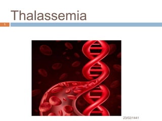 Thalassemia
23/02/1441
1
 