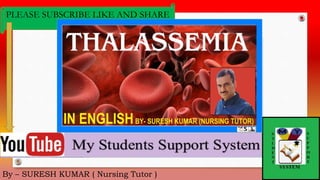 Thalassemia in children hindi | PPTX
