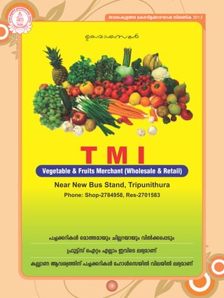 TASS




                    TMI
       Vegetable & Fruits Merchant (Wholesale & Retail)

           Near New Bus Stand, Tripunithura
              Phone: Shop-2784958, Res-2701583




                              4
 