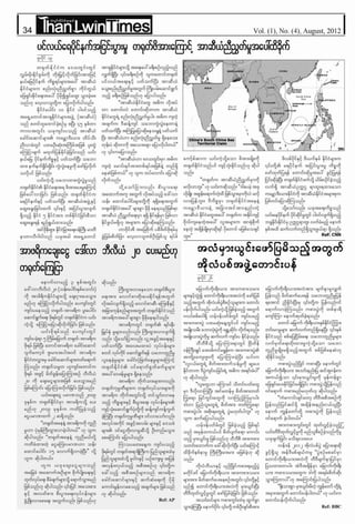 Than lwin times (1 4) Aug-2012