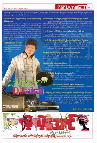Than lwin times (1 4) Aug-2012