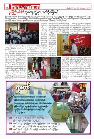 Than lwin times (1 4) Aug-2012