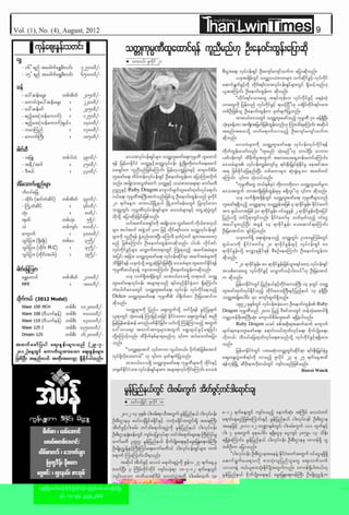 Than lwin times (1 4) Aug-2012
