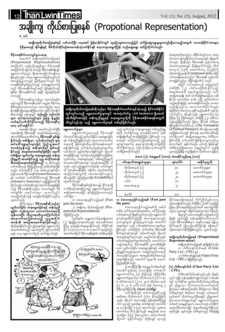 Than lwintimes(1 5) Aug-2012