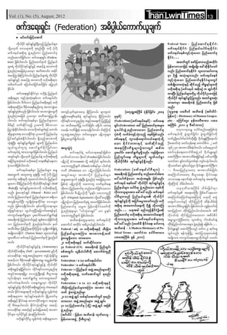 Than lwintimes(1 5) Aug-2012