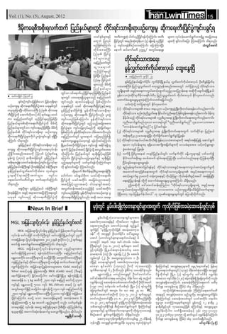 Than lwintimes(1 5) Aug-2012