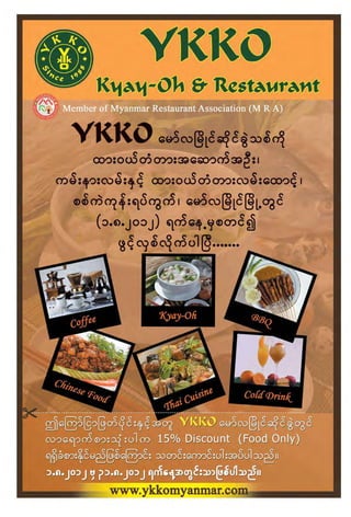 Than lwintimes(1 5) Aug-2012