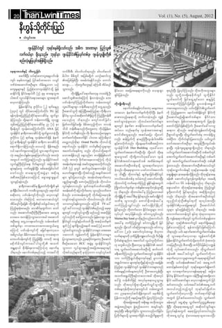 Than lwintimes(1 5) Aug-2012