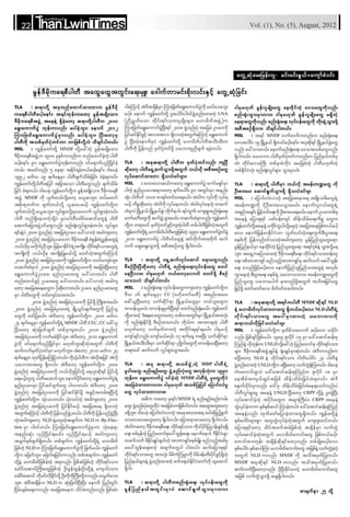 Than lwintimes(1 5) Aug-2012