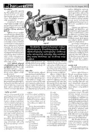 Than lwintimes(1 5) Aug-2012