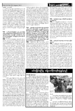 Than lwintimes(1 5) Aug-2012