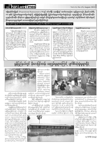 Than lwintimes(1 5) Aug-2012