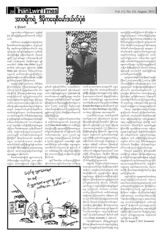 Than lwintimes(1 5) Aug-2012