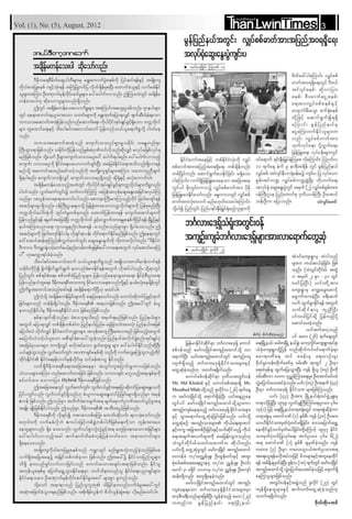 Than lwintimes(1 5) Aug-2012