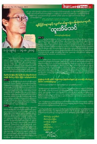 Than lwintimes(1 5) Aug-2012