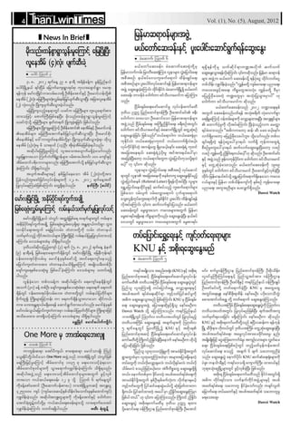 Than lwintimes(1 5) Aug-2012