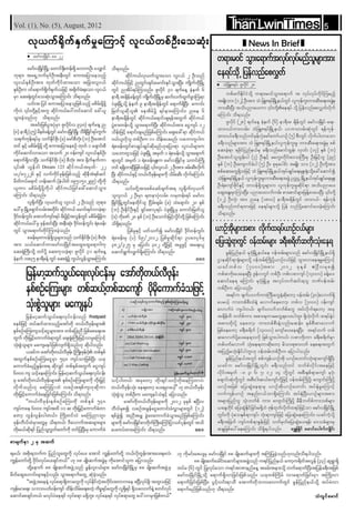 Than lwintimes(1 5) Aug-2012