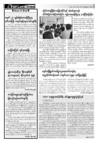 Than lwintimes(1 5) Aug-2012