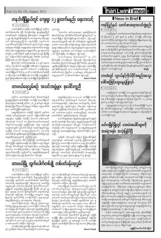 Than lwintimes(1 5) Aug-2012